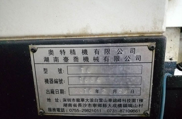 cnc加工中心的主軸是否出現(xiàn)故障如何判斷呢？