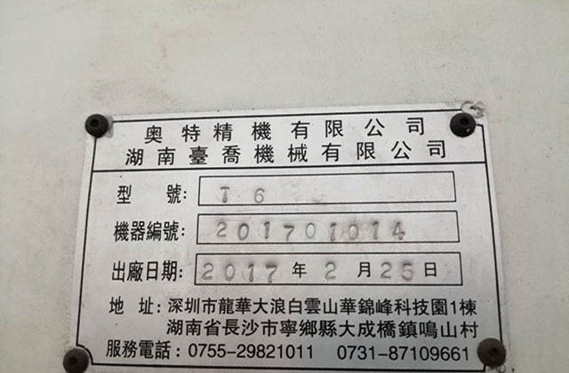 客戶選擇的五軸加工中心都適合加工哪些零件？