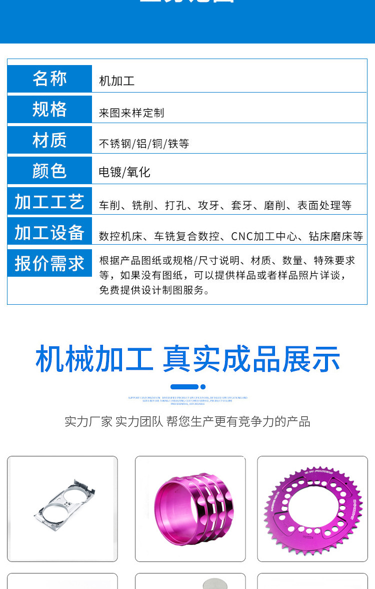 鋁合金CNC加工  精密鋁件 機加工2,CNC精密件加工