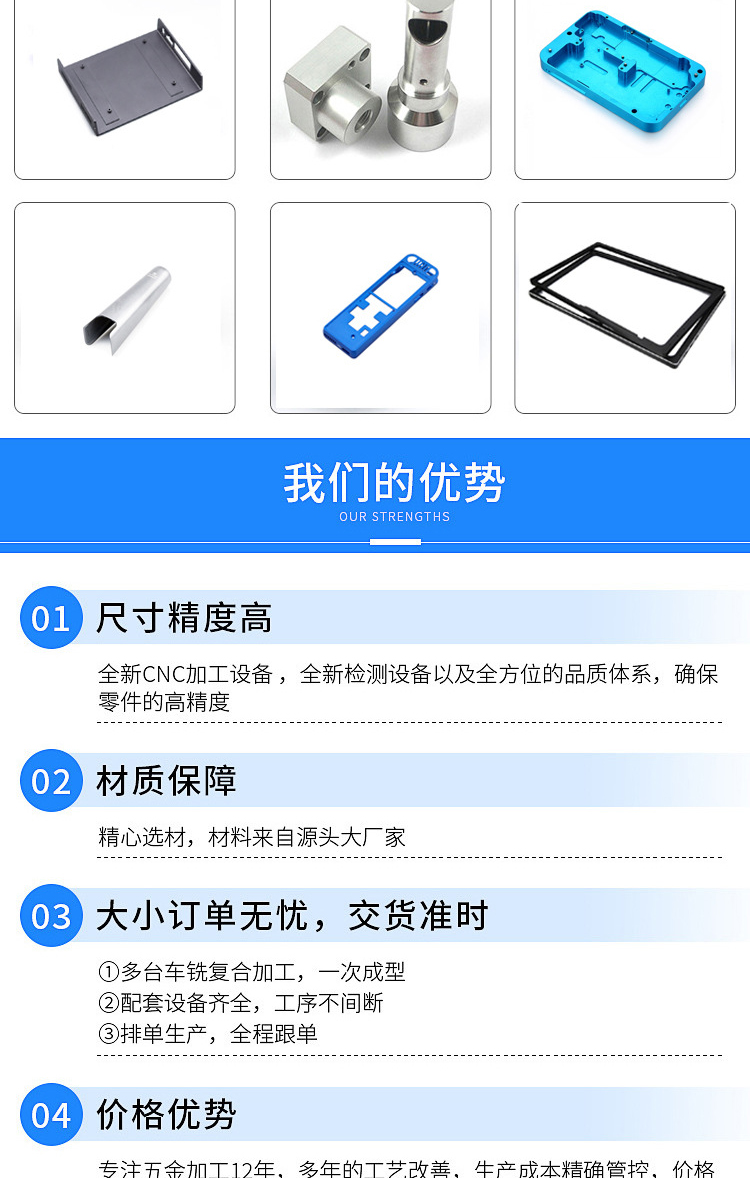 鋁合金CNC加工  精密鋁件 機加工3,CNC精密件加工