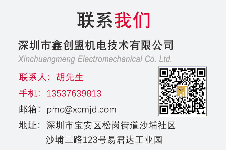 1665328804209673.jpg 聯(lián)系我們.jpg